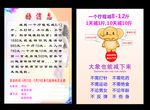 减肥