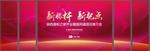 新标杆新起点