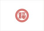 福字+工形纹圆形外圈