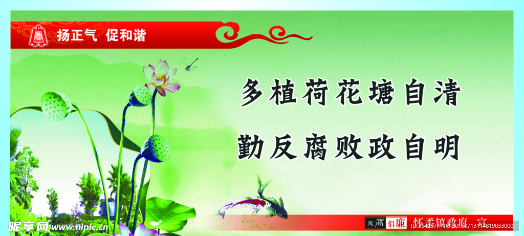水墨素材