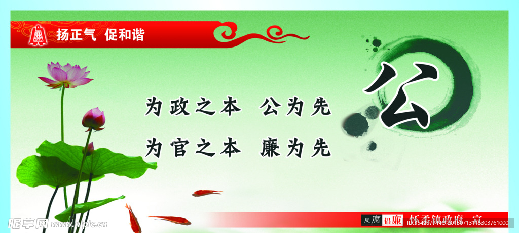 水墨素材