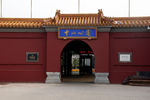 中山公园