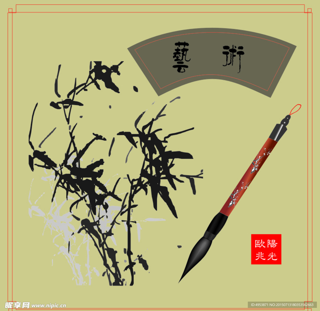 艺术招贴