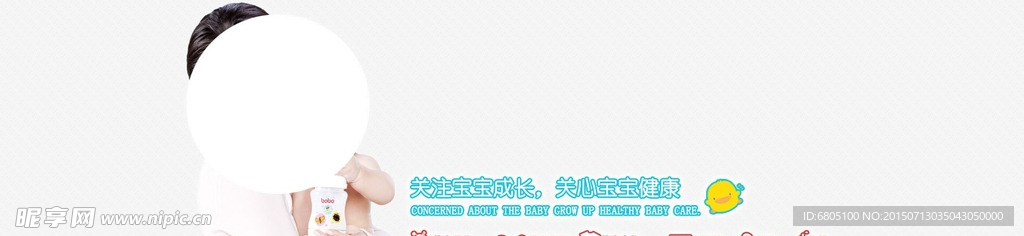 淘宝海报