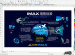 imax海报