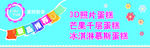新品推出