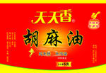 胡麻油