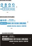玻璃贴 即时贴