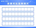 蕾特恩 案例