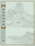 展板背景模板