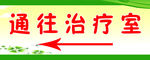 箭头