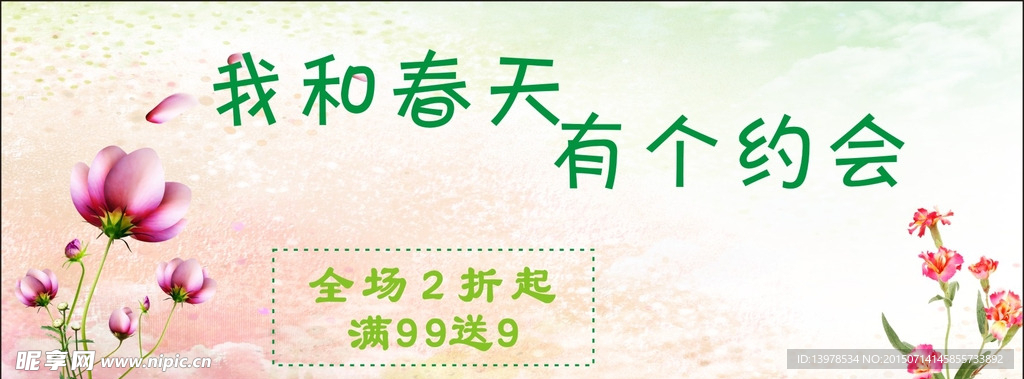 淘宝首页