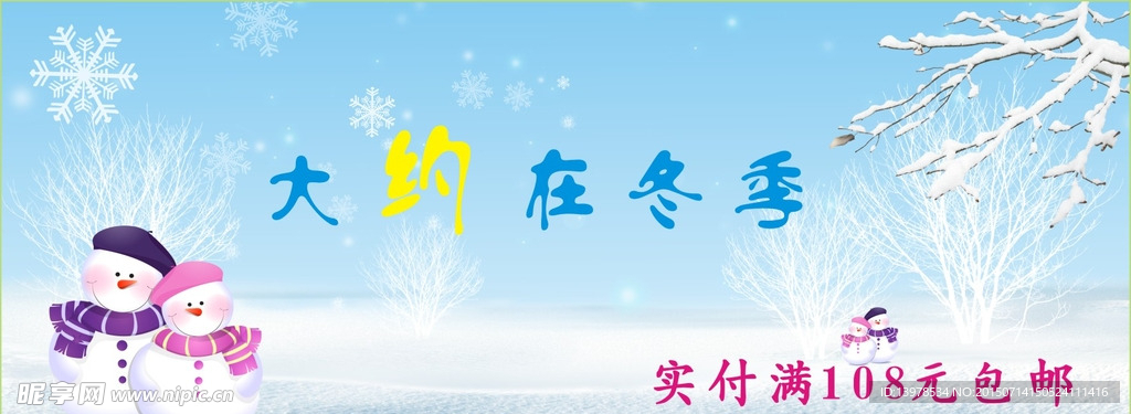 淘宝首页