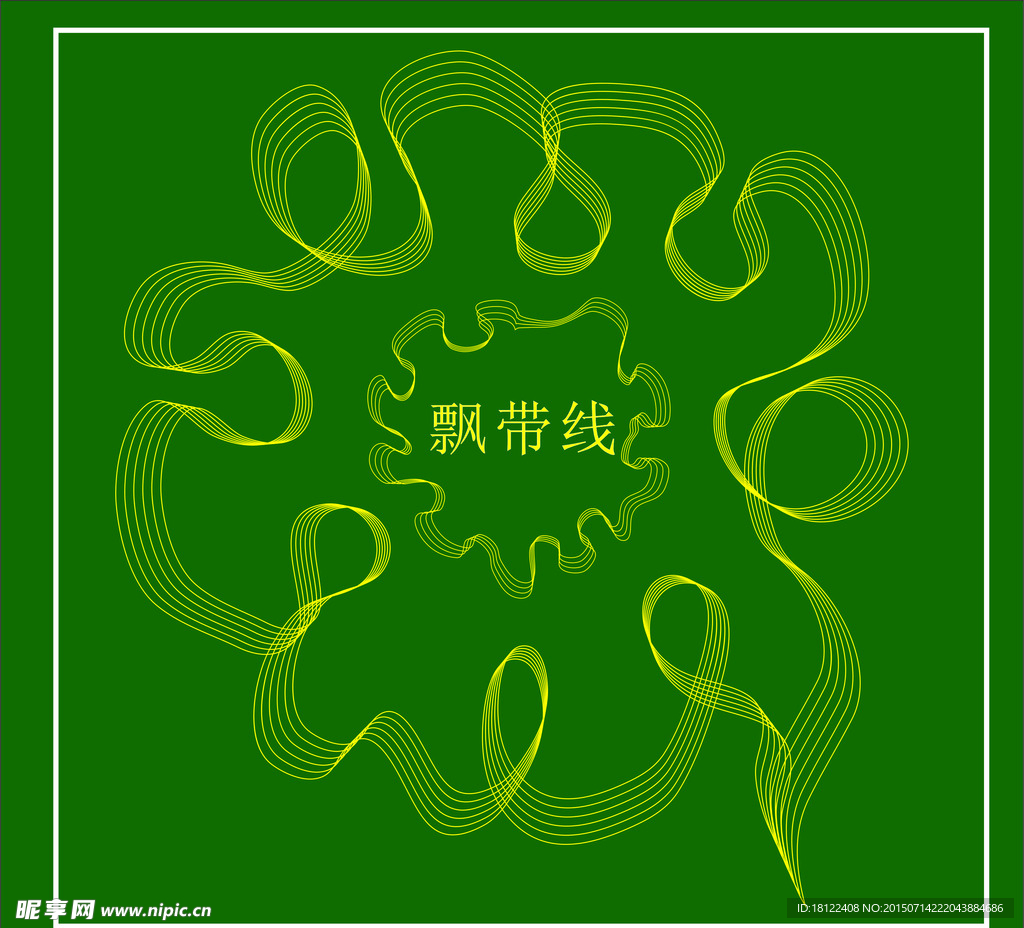 线的构成