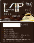 VIP会员名片