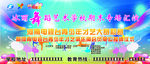 舞蹈演出背景步