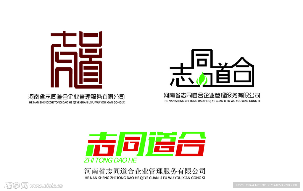 标志logo