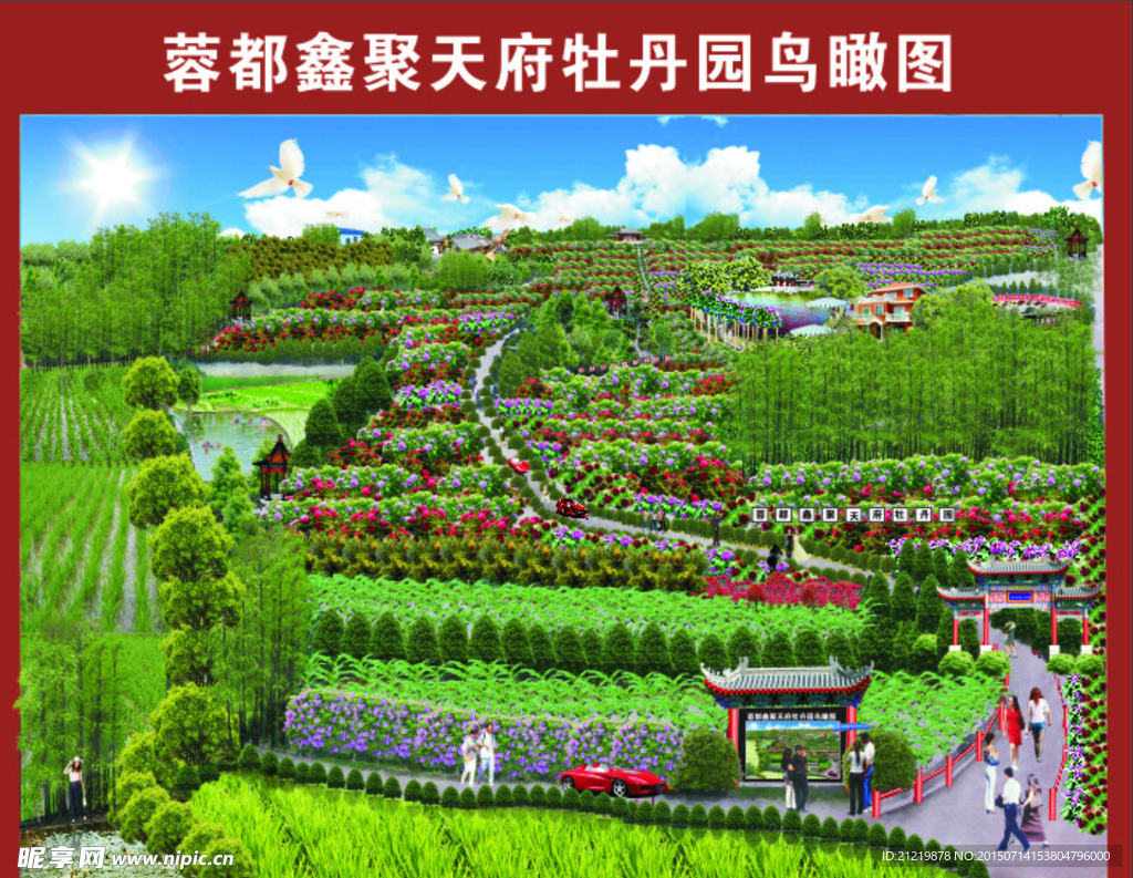 牡丹园鸟瞰图