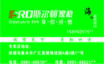 斯尔顿沙发