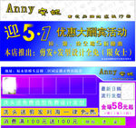 现金券