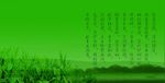 茶庄形象素材