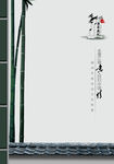 房产 水墨