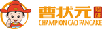 曹状元烧饼logo标志门头设计