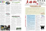 校刊