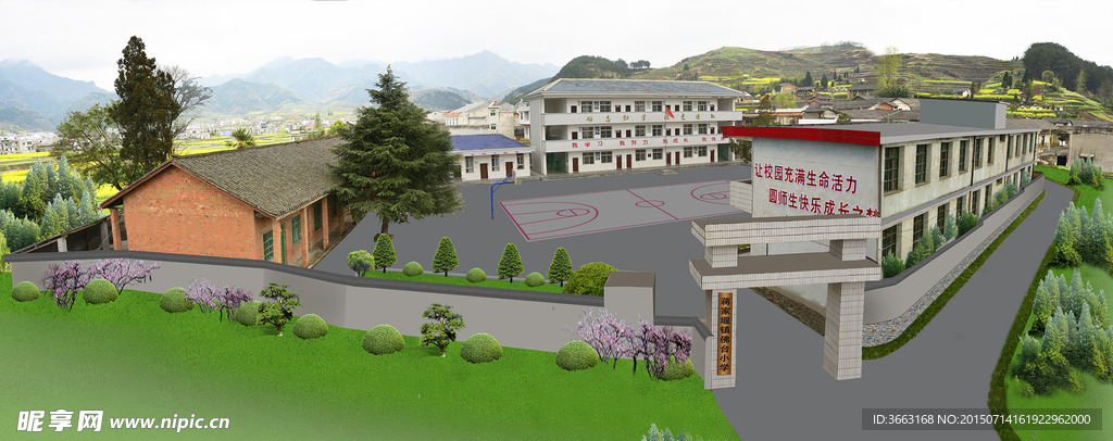 学校效果图
