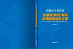 封面设计(设计稿)