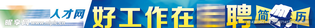 户外广告