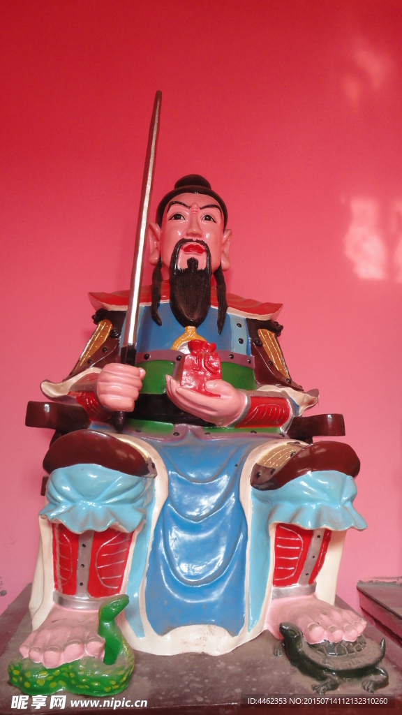 北帝