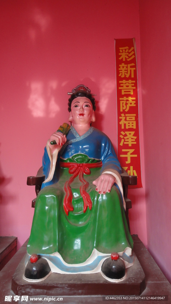 地母元君