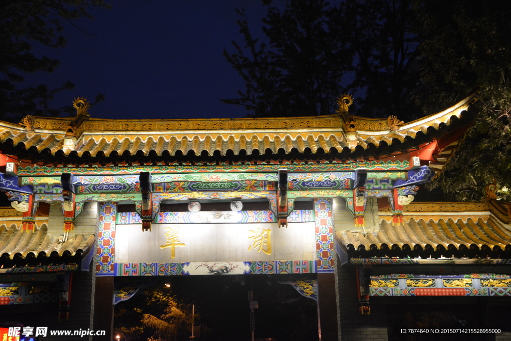 大理古城