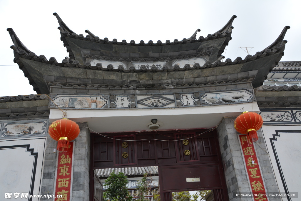大理古城