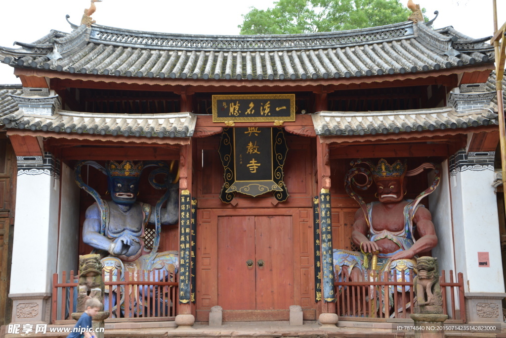 大理古城