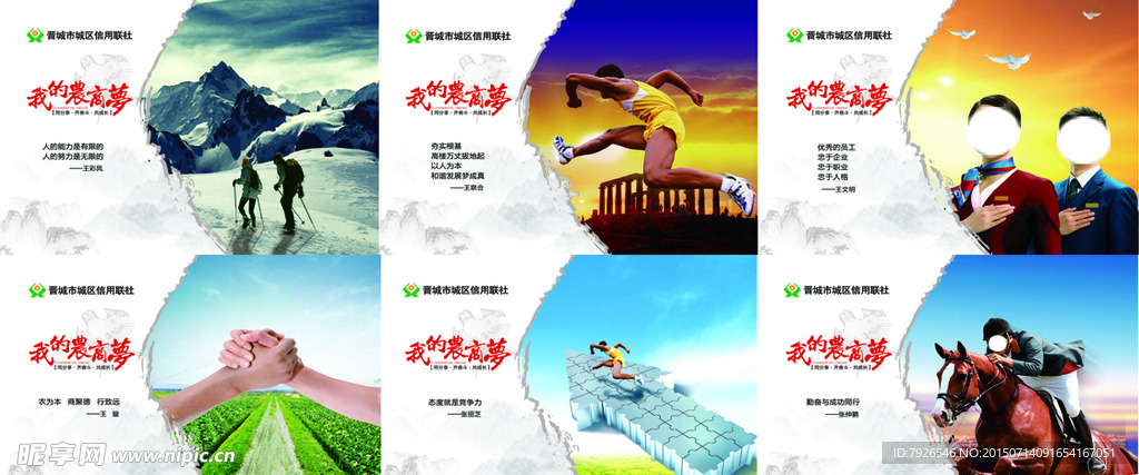 企业文化