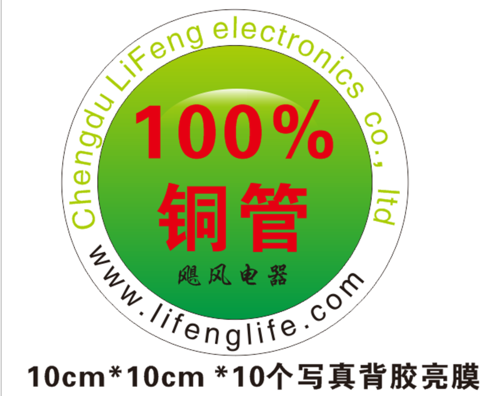 铜管标签
