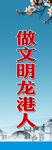 文明城市