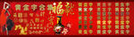 金属字效果