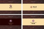 房地产LOGO