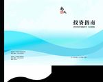 招商封面