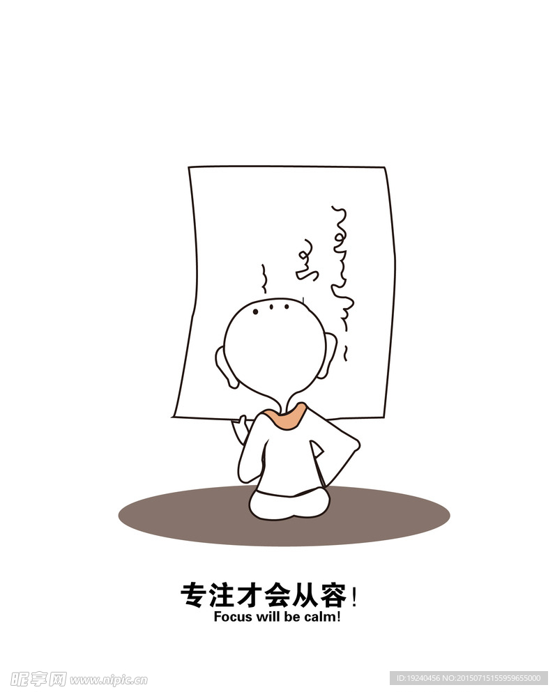 办公室文化展板