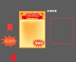 pop 底