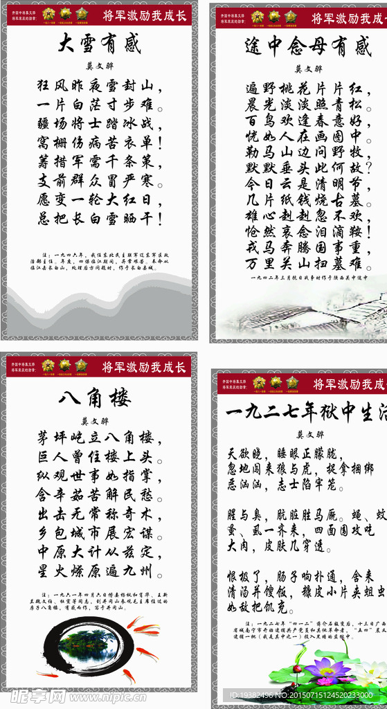 诗歌