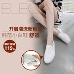 女鞋 主图