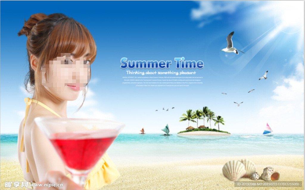 夏季