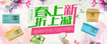 首页广告