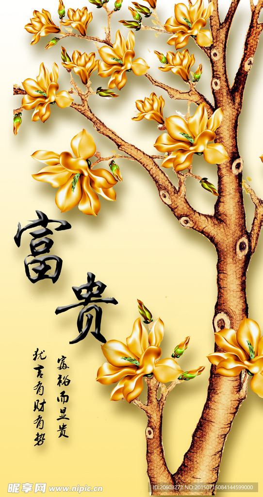 玄关