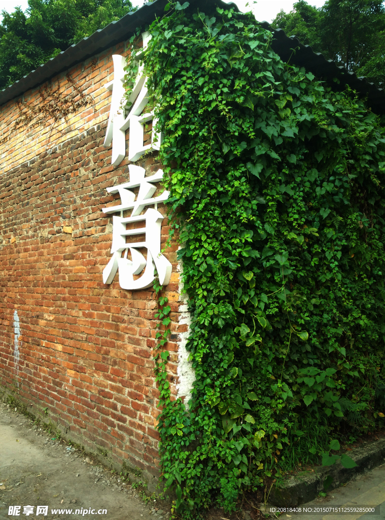 格意